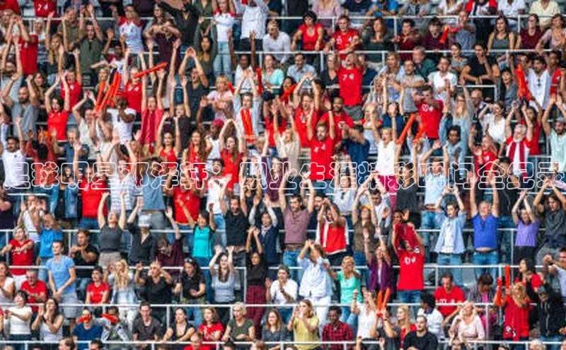 bv伟德官方网站百度大脑足球明星邓泽轩：职业生涯精彩瞬间全纪录