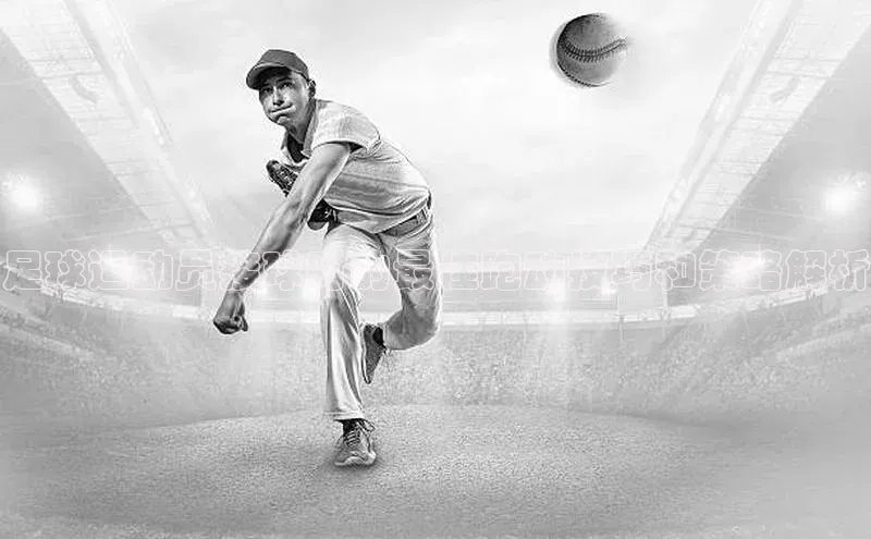 bevictor伟德官网登录百度取证足球运动员接球时的最佳跑动技巧和策略解析