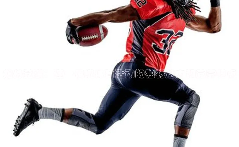 龙舟竞渡：这一传统体育活动的独特魅力和竞赛特点