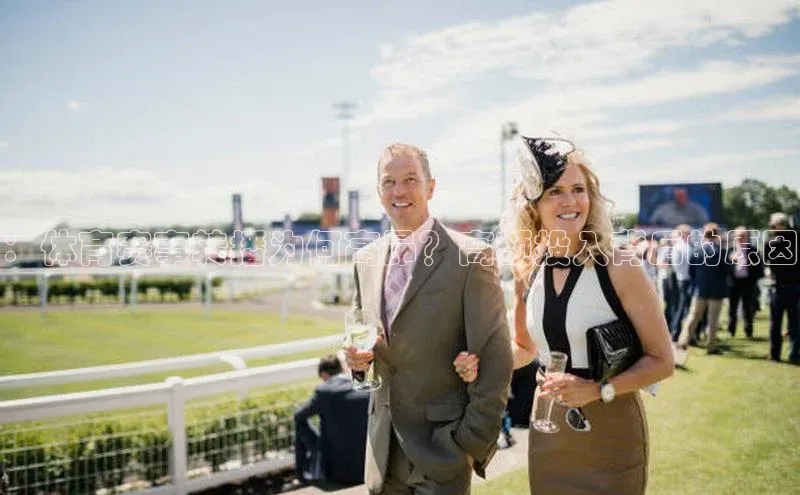 ：体育赛事转播为何高昂？高额投入背后的原因