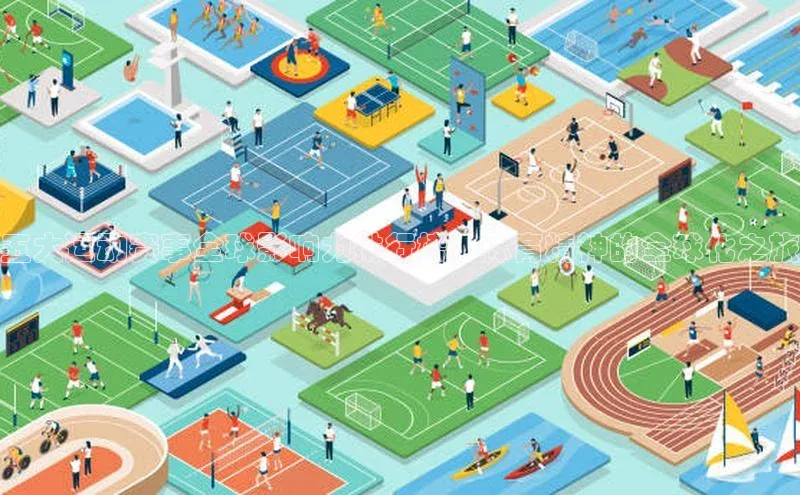 五大运动赛事全球影响力排行榜：体育精神的全球化之旅