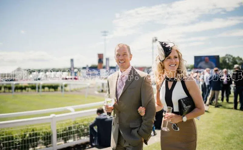 韩国接力运动的精彩世界：四大顶级接力赛事