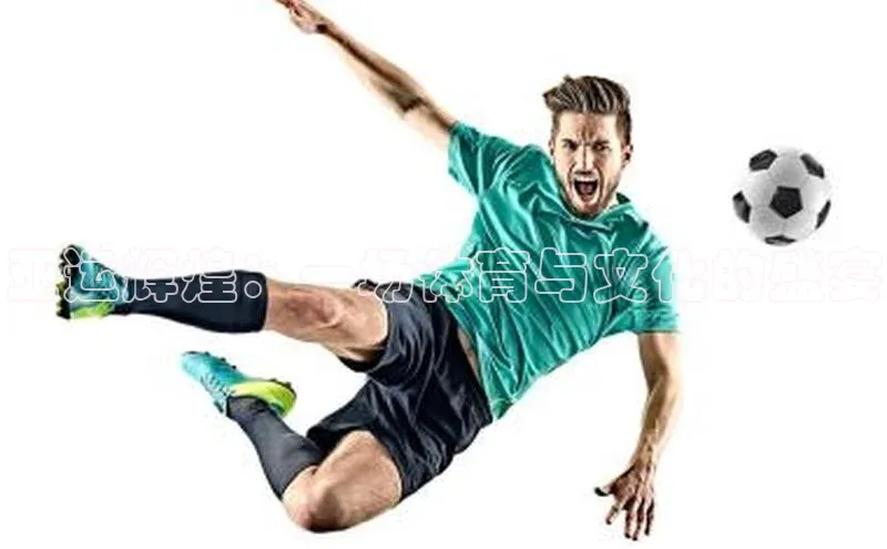 亚运辉煌：一场体育与文化的盛宴