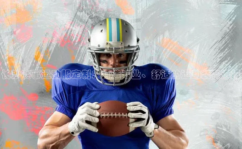 伟德网页版下载