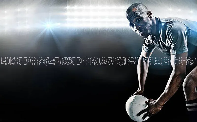 伟德BETVLCTOR客户端