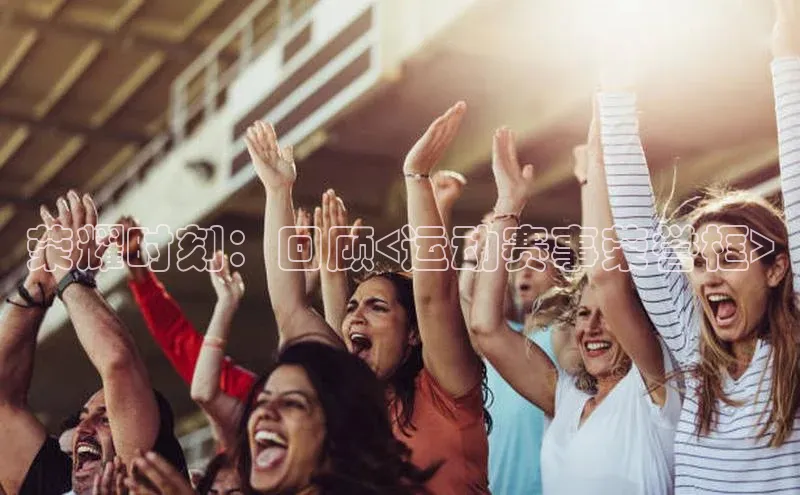 伟德BETVLCTOR客户端