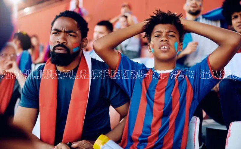 伟德国际1946源于英国