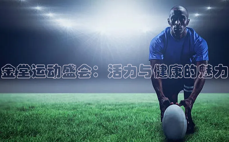 bevictor伟德官网入口