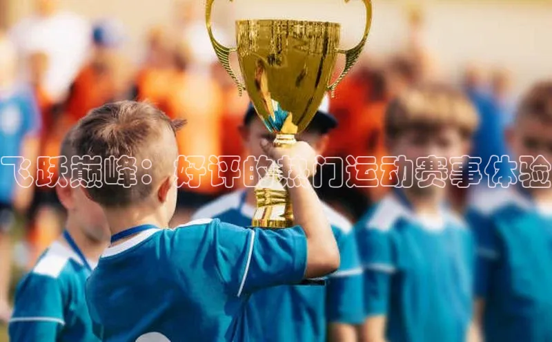 betvlctor网页版登录