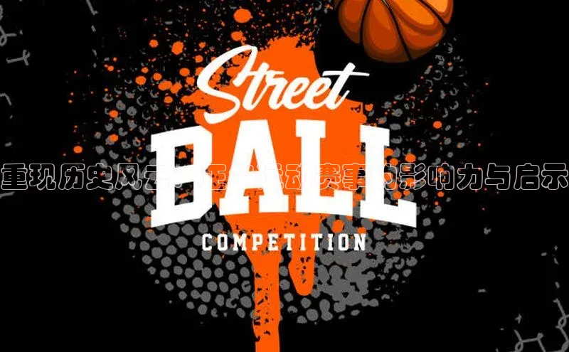 伟德国际官网登录入口