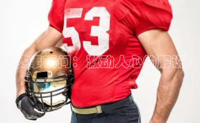 伟德网页版下载