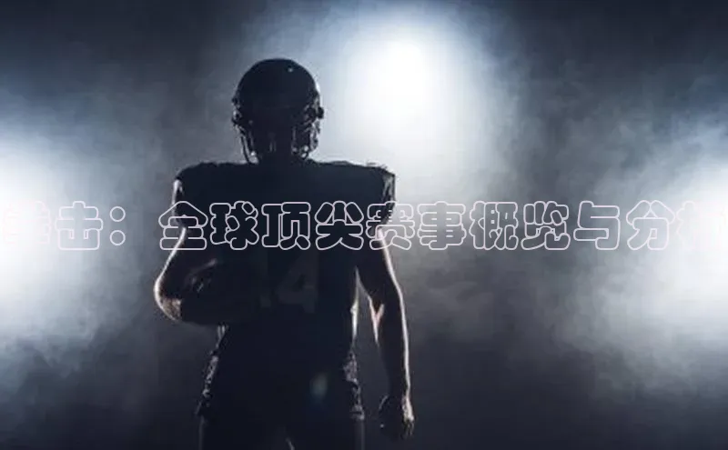 bevictor伟德官网入口